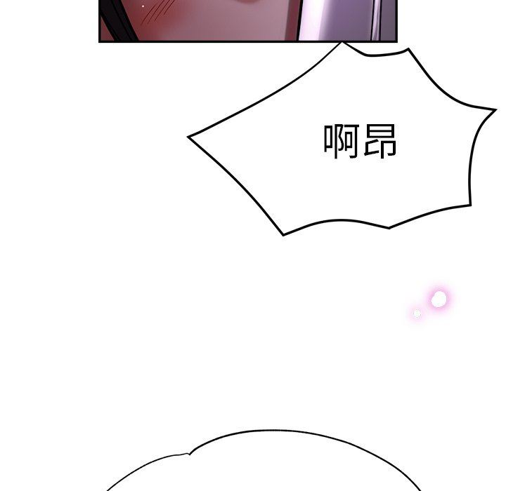 瑜珈初体验第18话