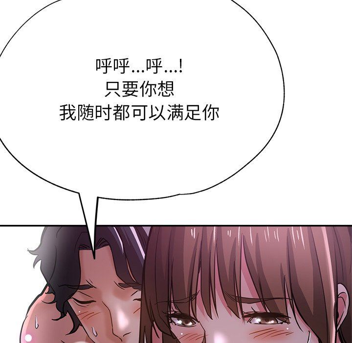 瑜珈初体验第18话