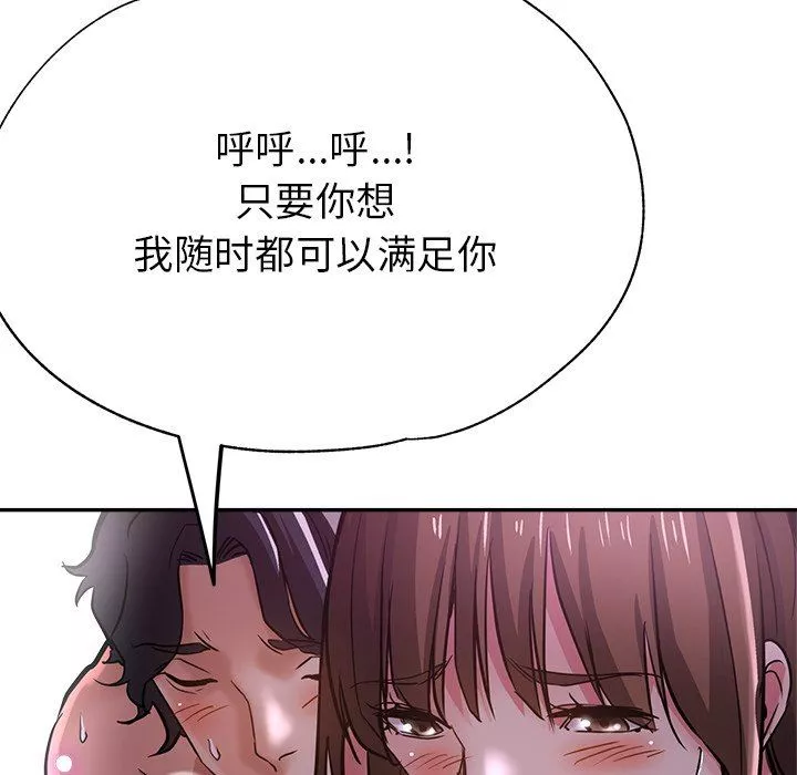 瑜珈初體驗第18話