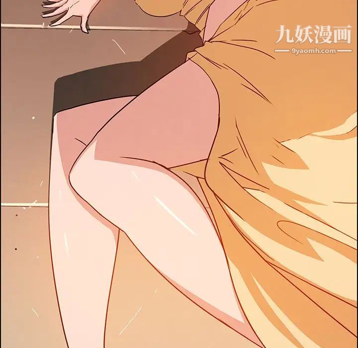 雨聲的誘惑第8話
