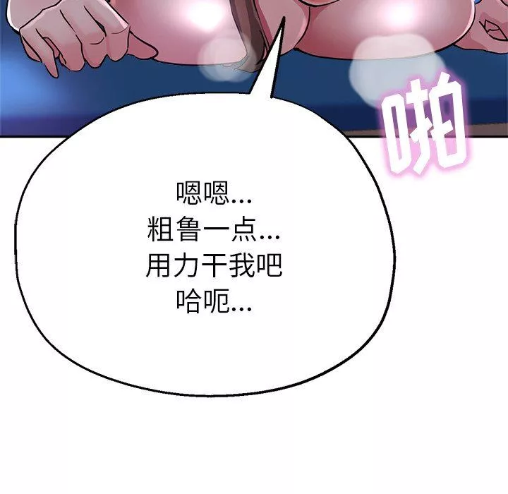 瑜珈初體驗第18話