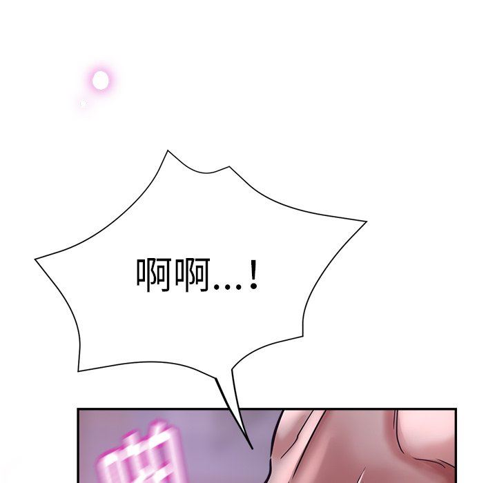 瑜珈初体验第18话