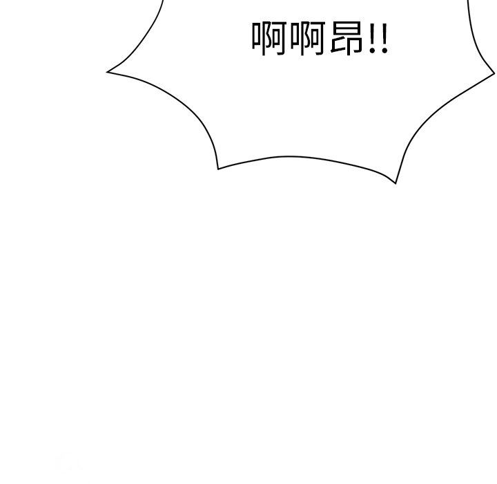 瑜珈初体验第18话