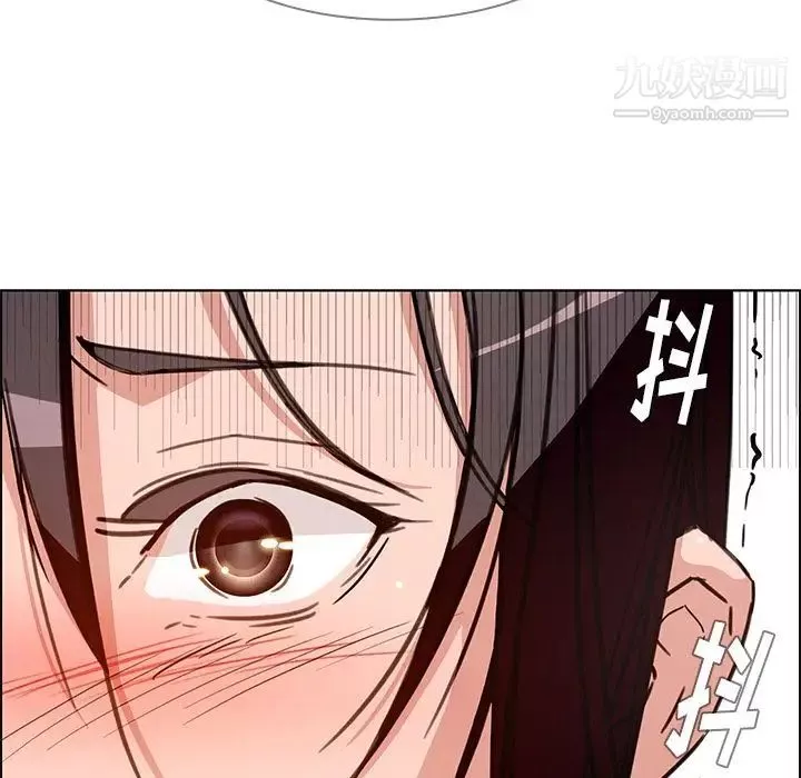 雨聲的誘惑第8話