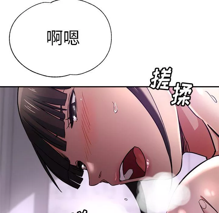 瑜珈初體驗第18話