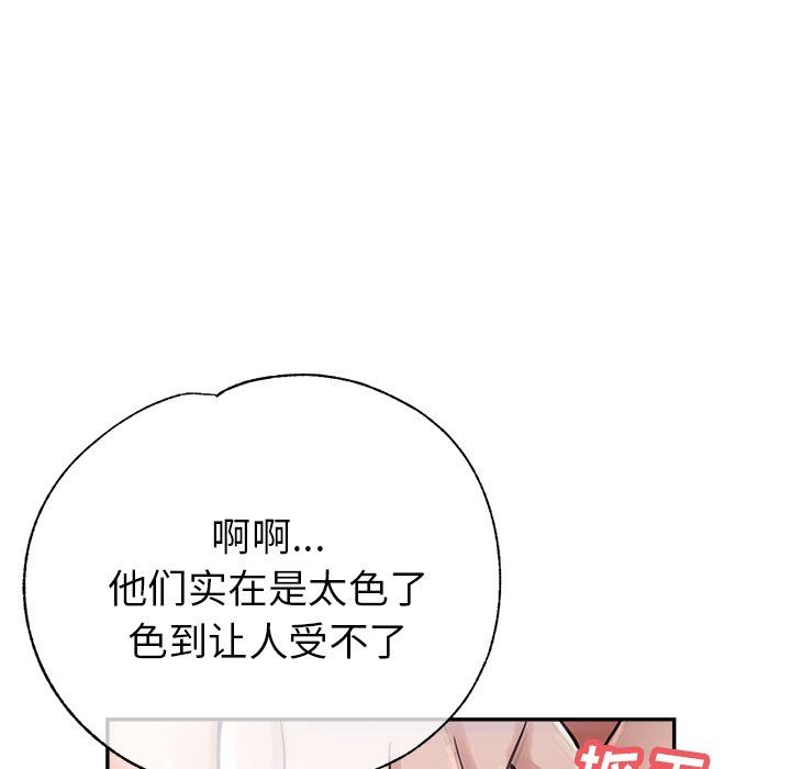 瑜珈初体验第18话