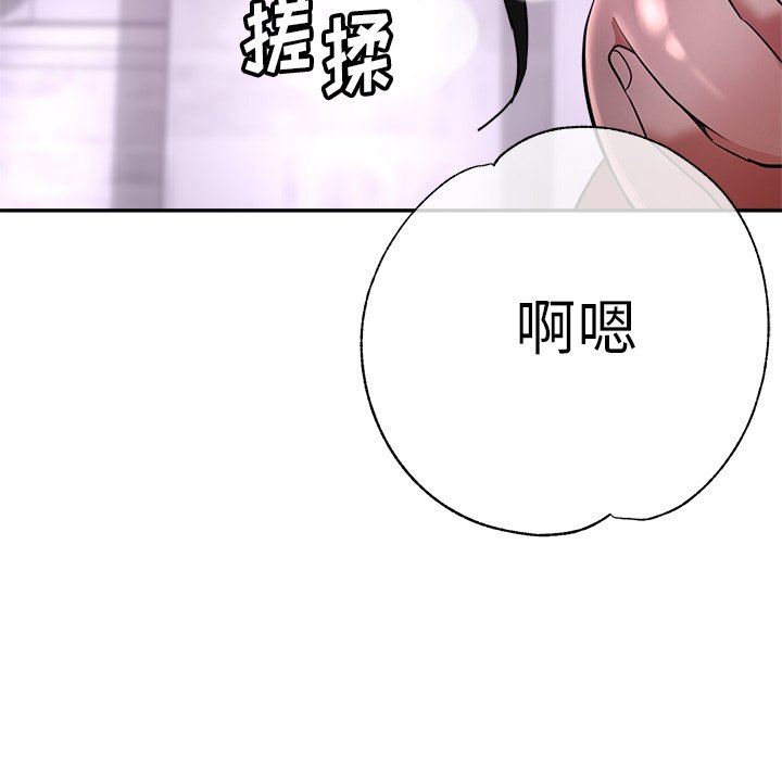 瑜珈初体验第18话