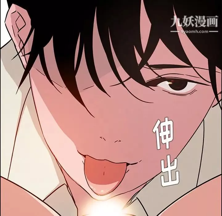 雨聲的誘惑第8話
