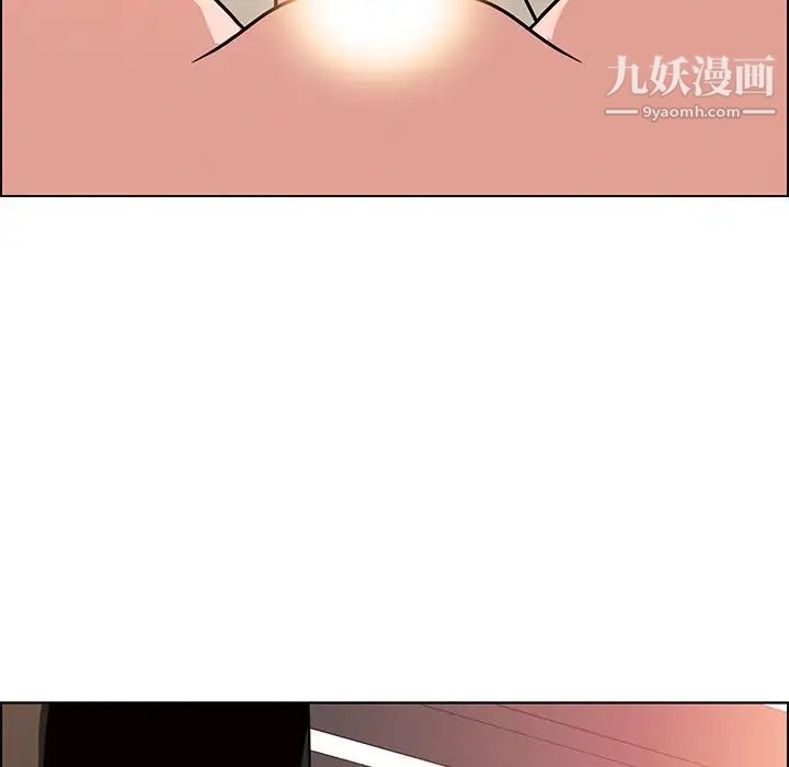 雨聲的誘惑第8話