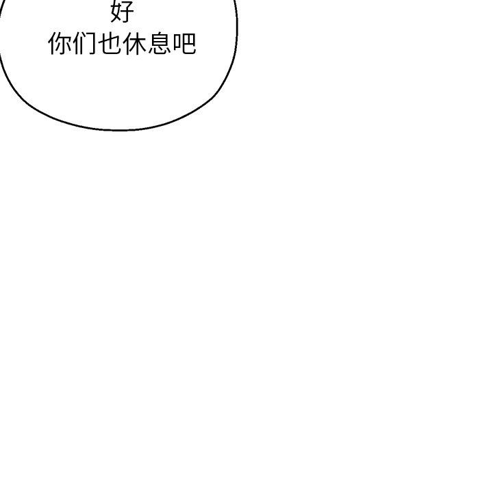 瑜珈初体验第18话