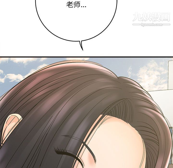 想做你的助手第2话