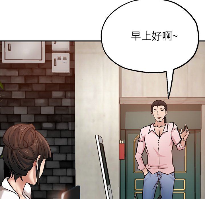 瑜珈初体验第18话