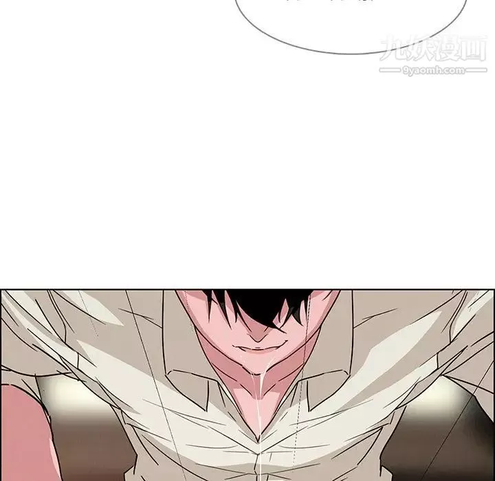 雨聲的誘惑第8話