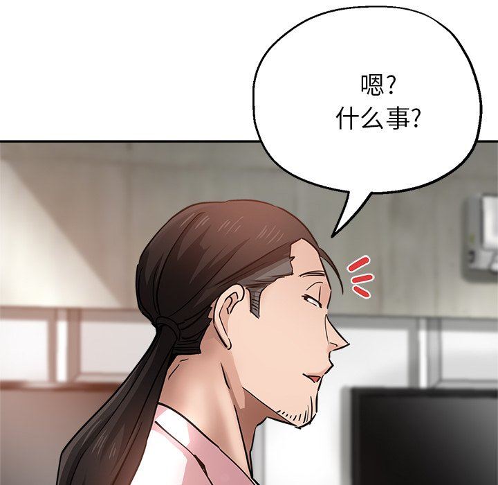 瑜珈初体验第18话