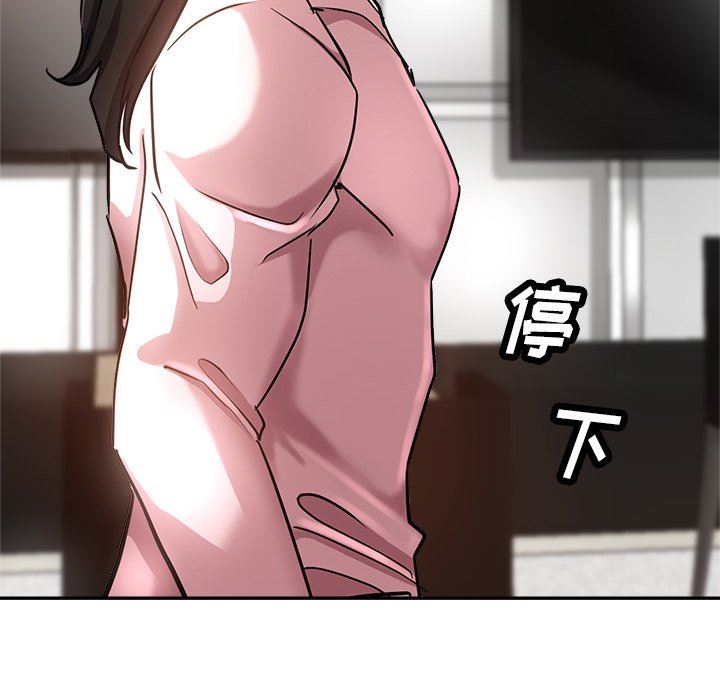 瑜珈初体验第18话