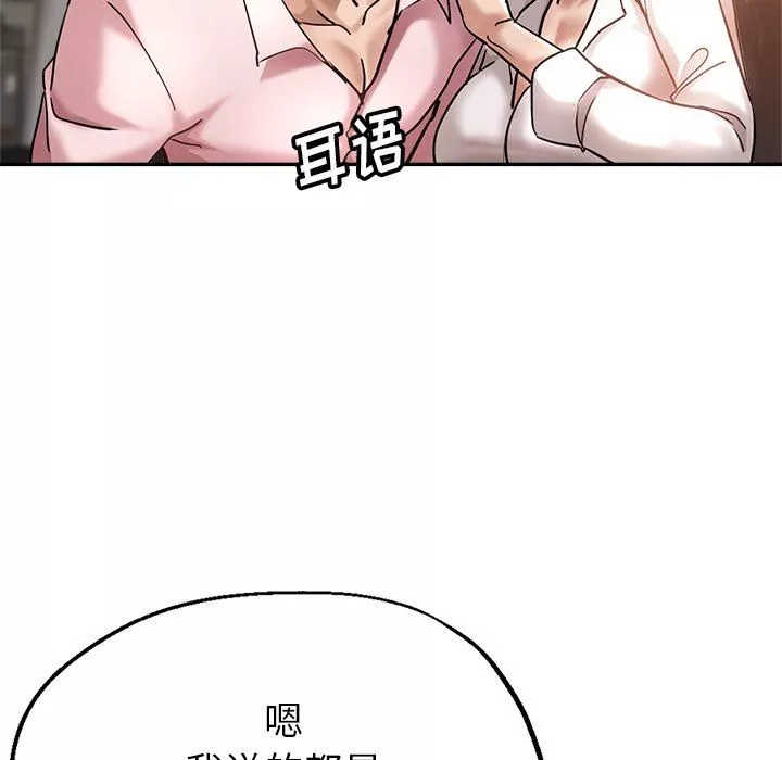 瑜珈初體驗第18話