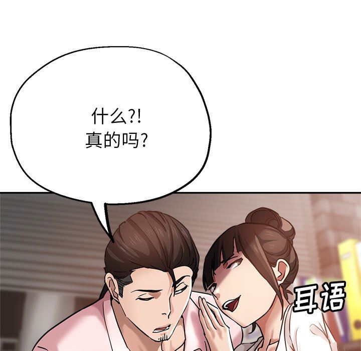 瑜珈初体验第18话