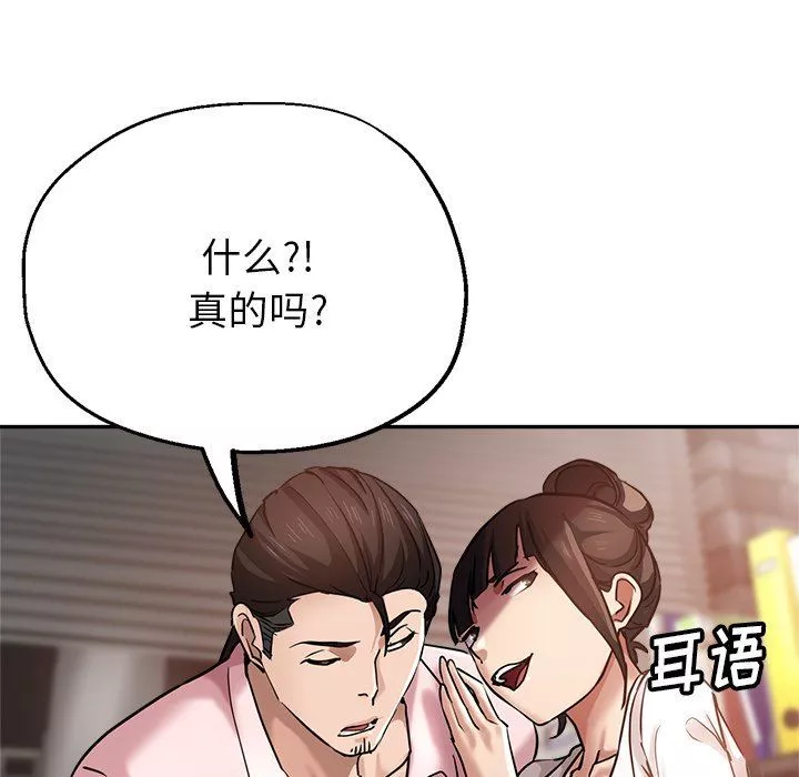 瑜珈初體驗第18話