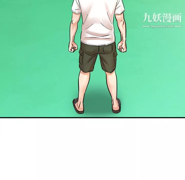 想做你的助手第2話