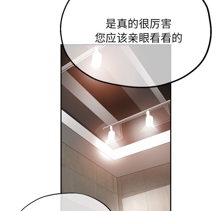 瑜珈初体验第18话