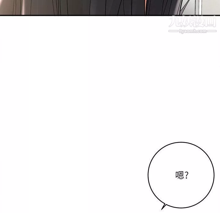 想做你的助手第2話