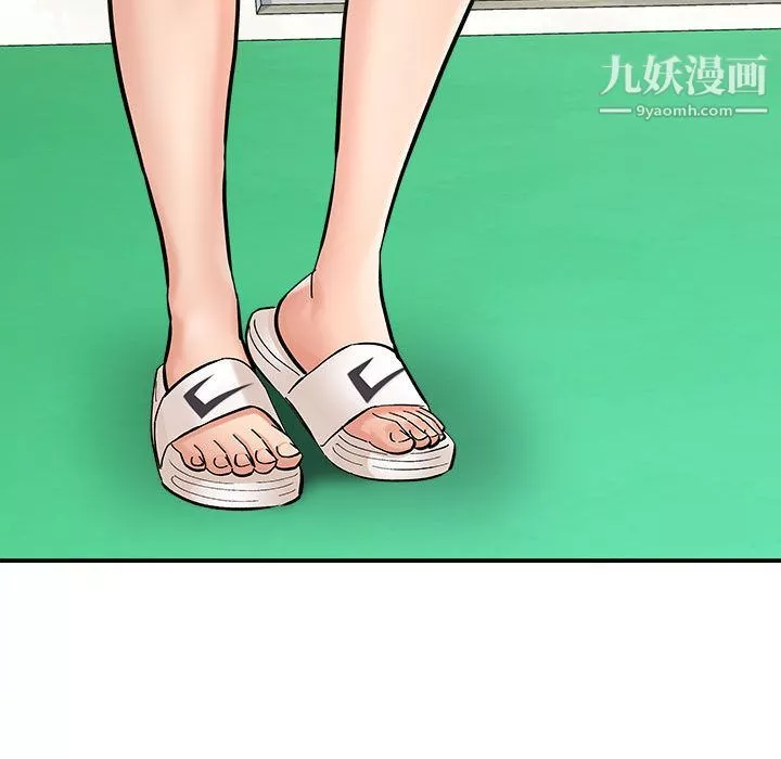 想做你的助手第2話