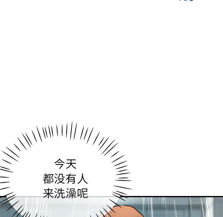 瑜珈初体验第18话