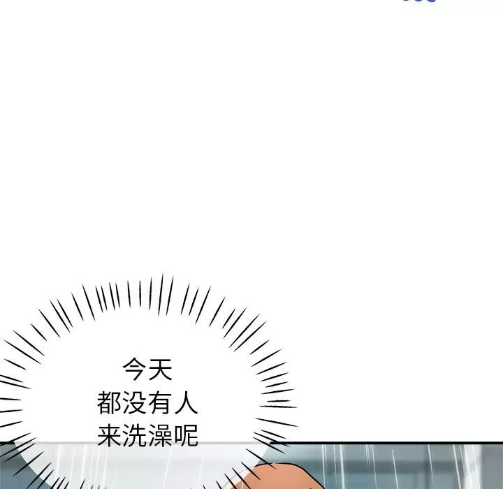 瑜珈初體驗第18話
