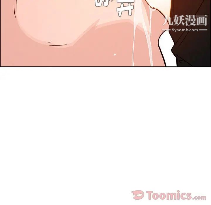 雨声的诱惑第8话