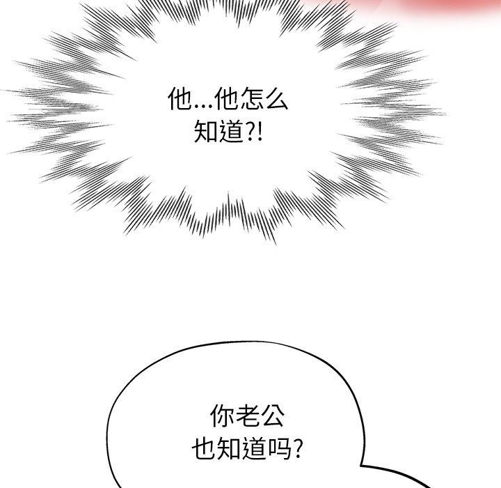 瑜珈初体验第18话