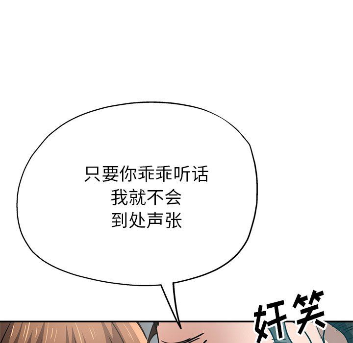 瑜珈初体验第18话