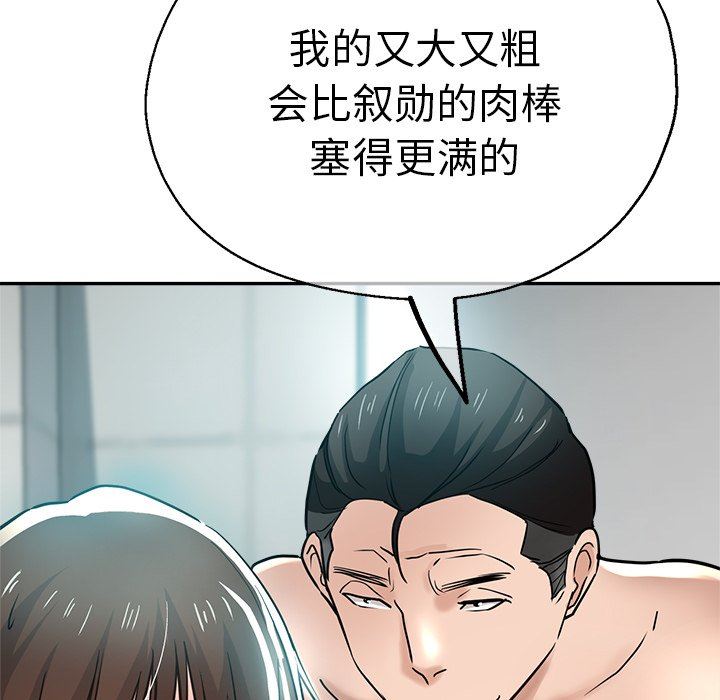 瑜珈初体验第18话