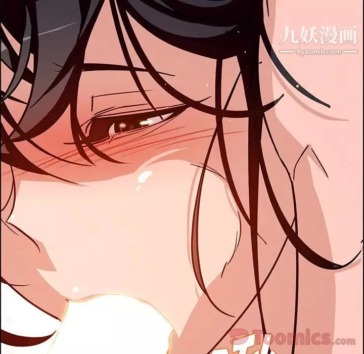 雨聲的誘惑第8話