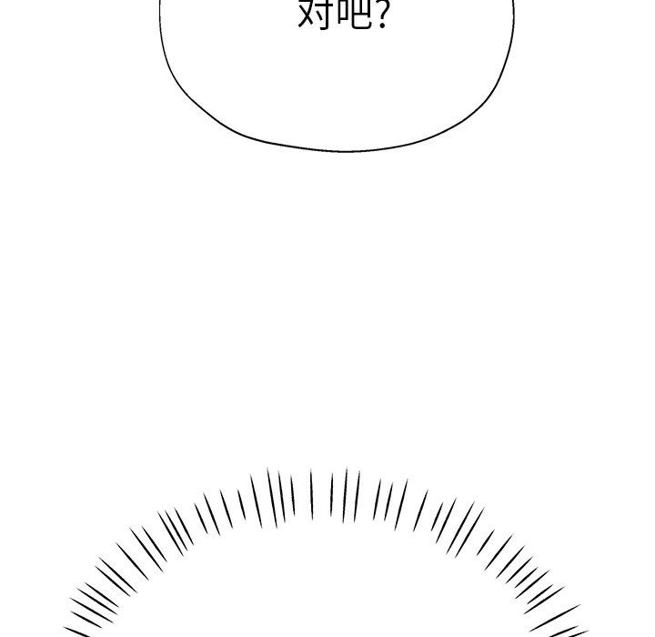 瑜珈初体验第18话