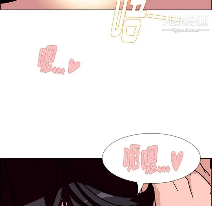 雨聲的誘惑第8話