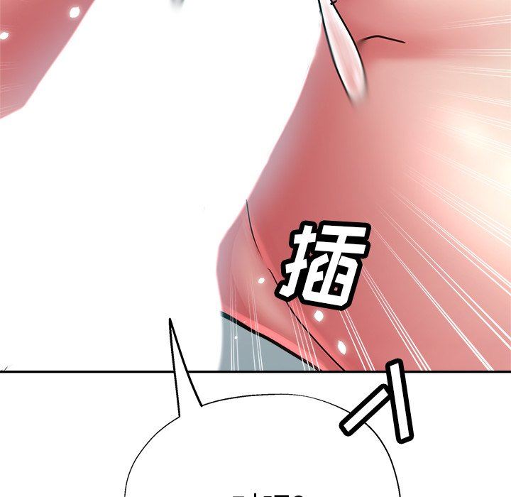 瑜珈初体验第18话