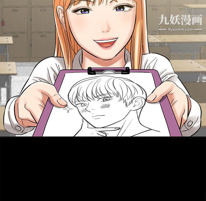 想做你的助手第2话