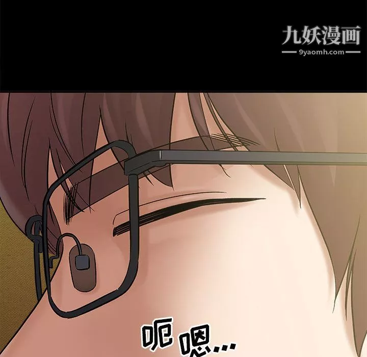 想做你的助手第2話
