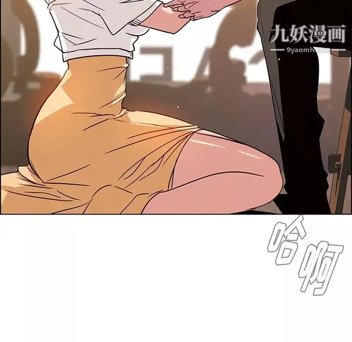 雨聲的誘惑第8話