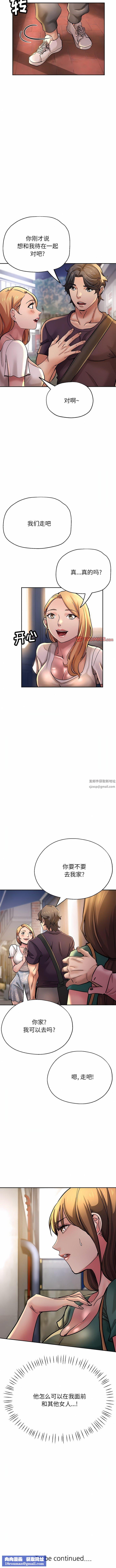 瑜珈初体验第19话