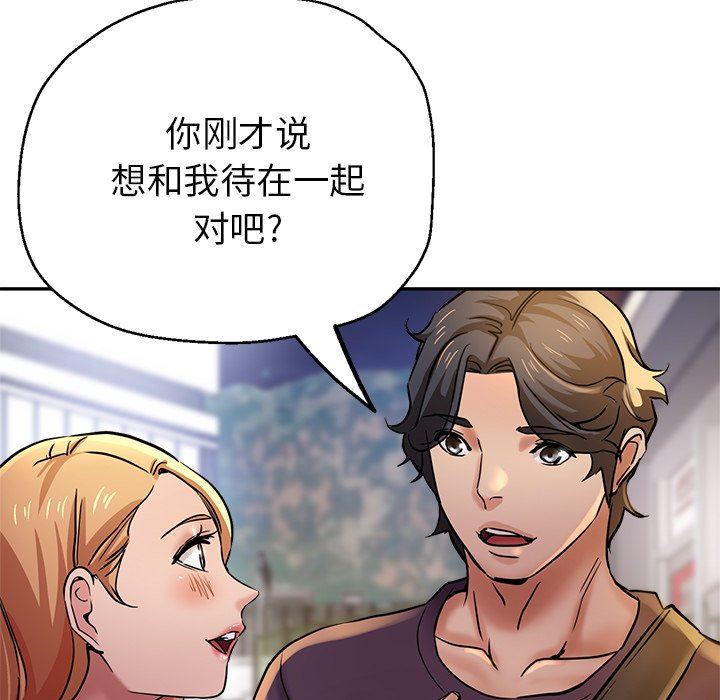 瑜珈初体验第20话