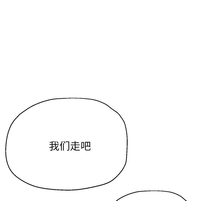 瑜珈初体验第20话