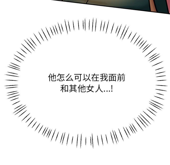 瑜珈初体验第20话