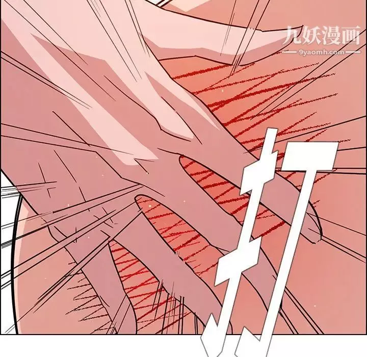 雨聲的誘惑第9話