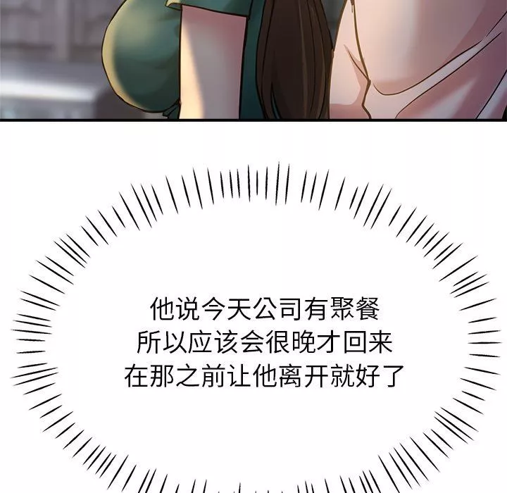 瑜珈初體驗第20話