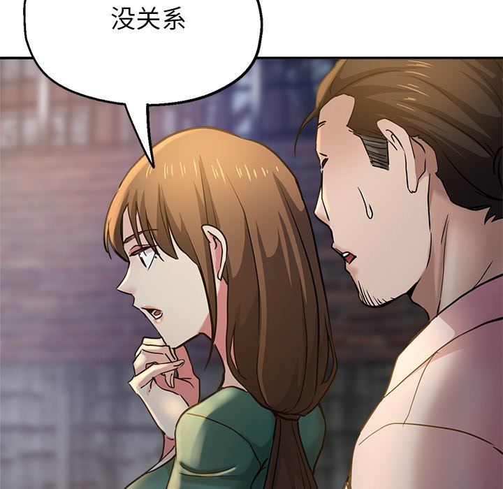 瑜珈初体验第20话