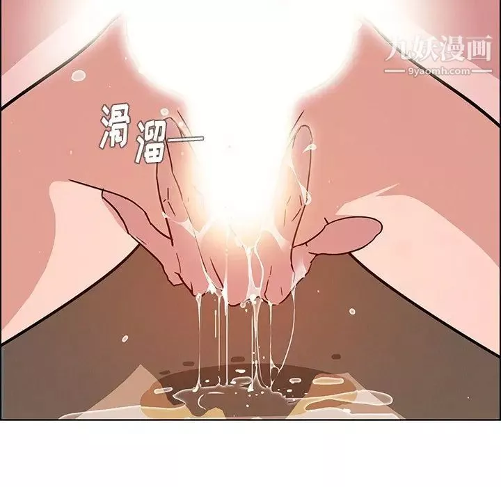 雨聲的誘惑第9話