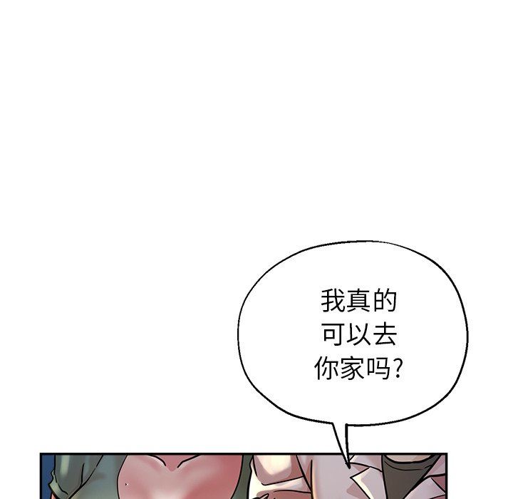 瑜珈初体验第20话
