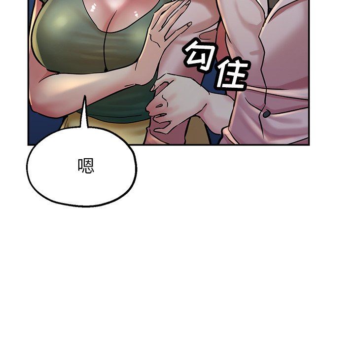 瑜珈初体验第20话