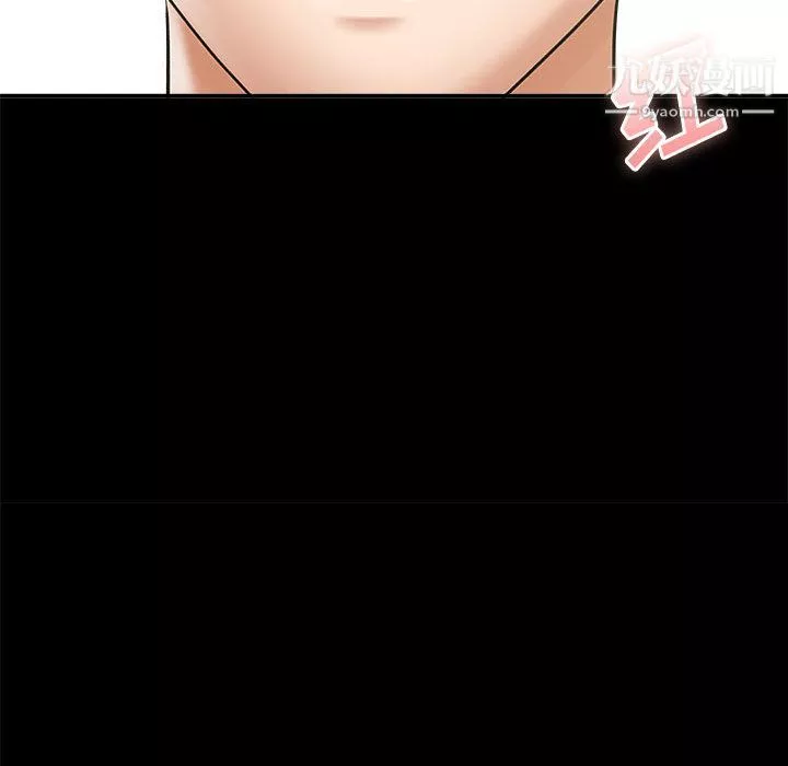 想做你的助手第2話